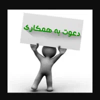 سی ان سی کار برشکار مونتاژکار کارگرساده سرویس خواب