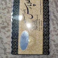 سکه مناسب کادو