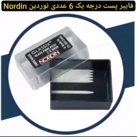 محصولات وتجهیزات دندان پزشکی|پزشکی|مشهد, ده دی|دیوار