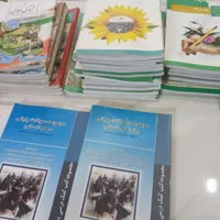 کتاب های درسی|کتاب و مجله آموزشی|تهران, فلاح|دیوار
