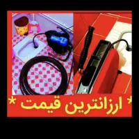 چاهبازکن فنرزن تضمینی لوله بازکنی سراسرکرج ۲۴ساعته|خدمات پیشه و مهارت|کرج, عظیمیه|دیوار