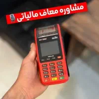 دستگاه کارتخوان 4 جی ارزان