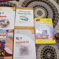 کتاب های کنکور رشته های فنی حرفه ای و کار دانش