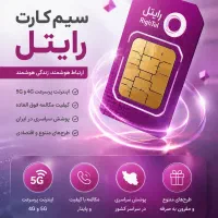 فروش فوری فوری