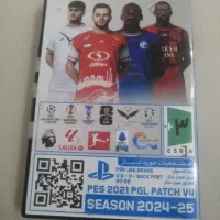 بازی  پچ پی جی ال ۴ ps4 کپی همراه با لیگ ایران|کنسول، بازی ویدئویی و آنلاین|بندر امام خمینی, |دیوار