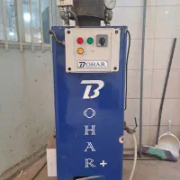 دیگ بخار بوهار