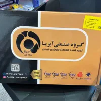 پک کامل جلوبندی با شیش ماه گارانتی بی قید و شرط