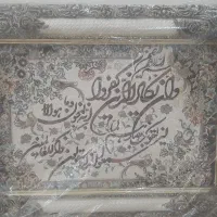 تابلو فرش ماشینی|تابلو فرش|تهران, افسریه شمالی|دیوار
