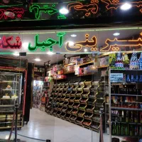 واگذاری مغازه
