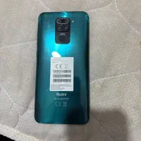 نوت ۹|موبایل|پرند, فاز ۵|دیوار