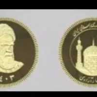 ربع سکه ۱۴۰۳ زیر قیمت