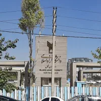 اجاره مغازه روبرو دانشگاه