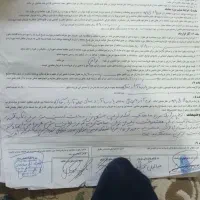 فروش زمین از تفکیکی شیخی