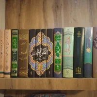 کتب نفیس حوزوی