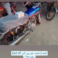 جی پی اس gps|خدمات موتور و ماشین|سبزوار, جهاد کشاورزی|دیوار