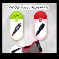 کمربند طبی پلاتینر درمان قطعی دیسک کمر|آرایشی، بهداشتی، درمانی|تایباد, |دیوار