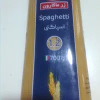 ماکارونی زر