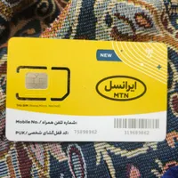 سیم کارت