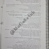 کتاب کنکور زیست|کتاب و مجله آموزشی|رشت, فلسطین|دیوار