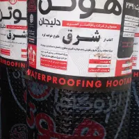 خانه ایزوگام دلیجان شرق وارومیه (نصب پخش)|خدمات پیشه و مهارت|قزوین, |دیوار