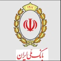 ۳۰۰میلیون ۱۲ ماهه ملی