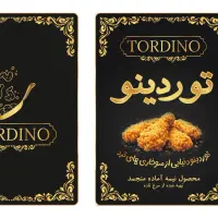 پخش عمده و تکی محصولات سوخاری تردینو