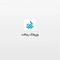 امتیاز وام قرض الحسنه رسالت