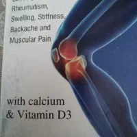 قرص زانو درد