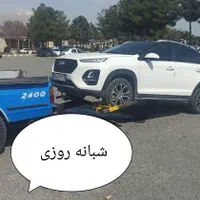 امداد خودرو.یدک‌کش.چرثقیل.خودروبر+شبانه روزی