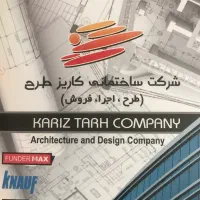 گروه طراحی و اجرای ساختمان