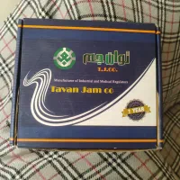 رگلاتور