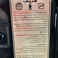 بخاری گازی طرح شومینه|بخاری، هیتر، شومینه|مرند, |دیوار