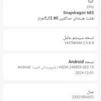 گوشی ردمی نوت12