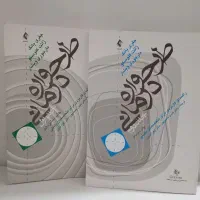 طرحواره درمانی جفری یانگ