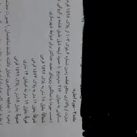 زمین فروشی به مساحت ۲۱۶متر