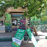 خدمات کافی‌نت، اسنپ و رایتل میرزائی در بیدستان