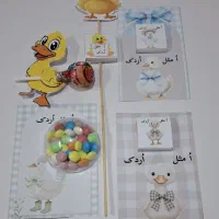 گیفت یلدا و نشانه های الفبا