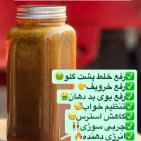 معجوم بمب پاکسازی بدن