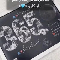ساخت تابلوهای عاشقانه و خاص برای هدیه