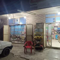 مغازه سوپر مارکت