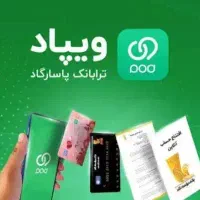 هدیه از طرف ویپاد و بلو بانک