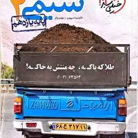 فروش کتاب دست دوم کنکور