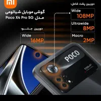 Poco x4 pro 128G ram 6