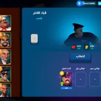 اکانت آرپی سیتی