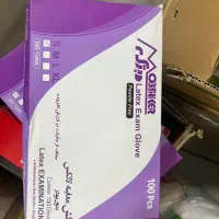 تجهیزات پزشکی