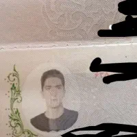 شناس نامه گم شده