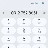 سیم کارت 09127528651