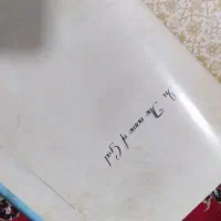 کتاب غزلیات حافظ|کتاب و مجله ادبی|پاکدشت, شهرک امام رضا|دیوار