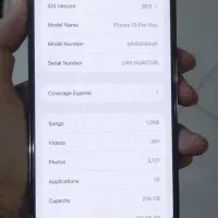 آیفون 13 پرومکس|موبایل|مشهد, کوی المهدی|دیوار