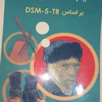 کتاب گنجی جلد۱
